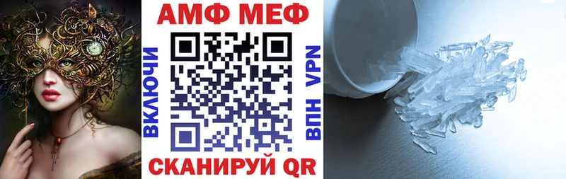 АМФ 97% Губаха