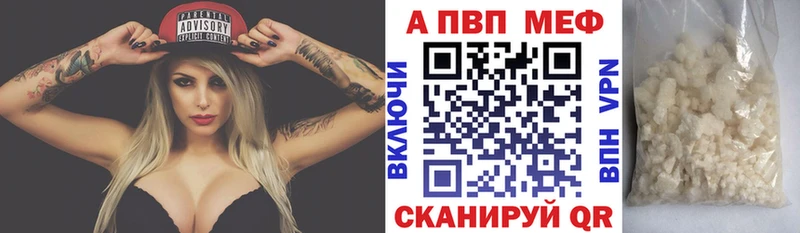А ПВП кристаллы  Губаха 