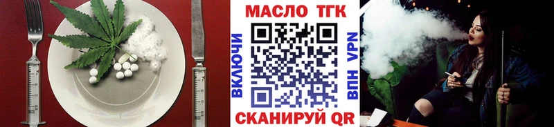 продажа наркотиков Губаха Печенье с ТГК конопля