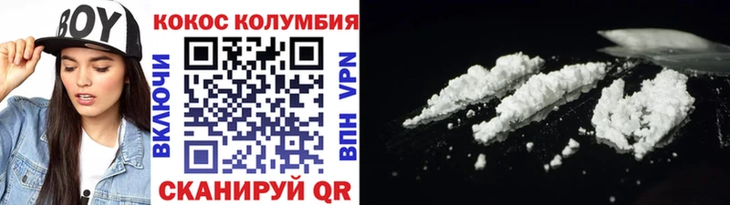 где можно купить   MEGA рабочий сайт  Кокаин 99%  Губаха 