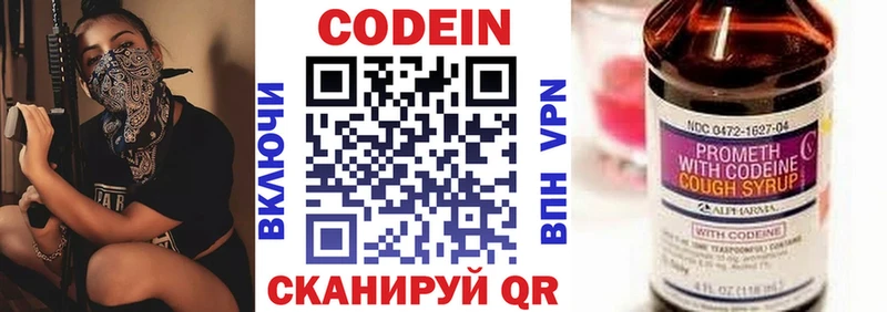 Codein Purple Drank  дарнет шоп  Губаха 