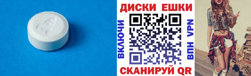 blacksprut рабочий сайт Губаха Ecstasy VHQ купить цена