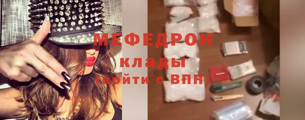 мефедрон VHQ Балахна