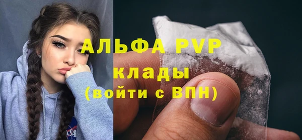 мефедрон VHQ Балахна