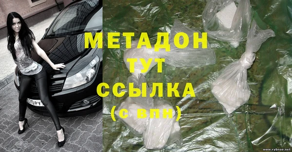 мефедрон VHQ Балахна