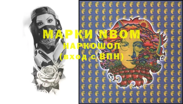 мефедрон VHQ Балахна