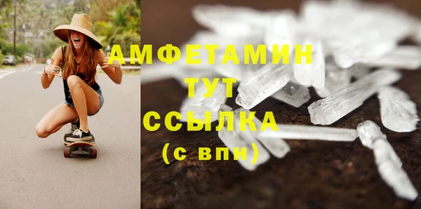 мефедрон VHQ Балахна