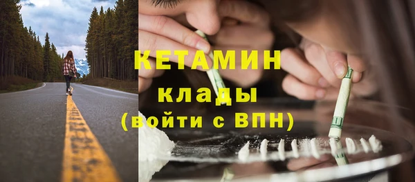 мефедрон VHQ Балахна