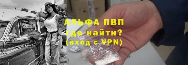 мефедрон VHQ Балахна