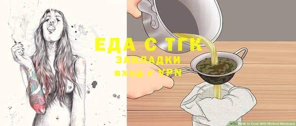 марки lsd Балабаново