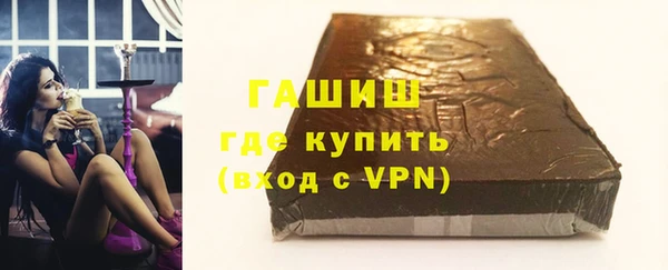 гашишное масло Баксан