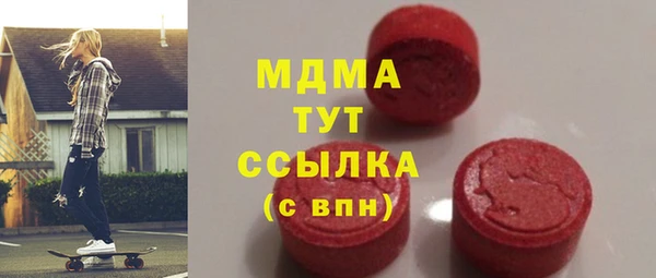 марки lsd Балабаново