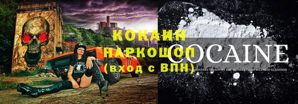 мефедрон VHQ Балахна