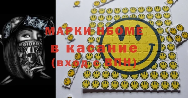 гашишное масло Баксан