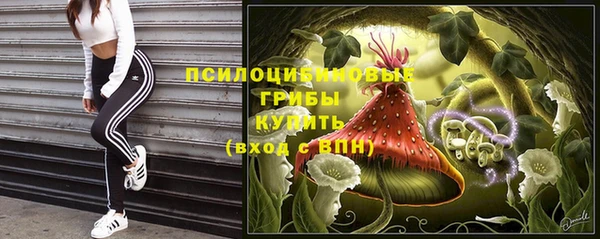 гашишное масло Баксан