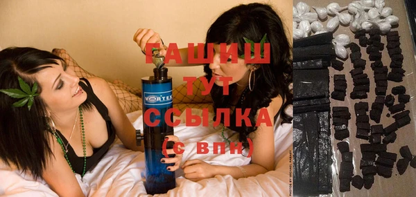 гашишное масло Баксан