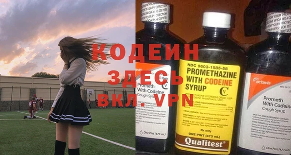 мефедрон VHQ Балахна