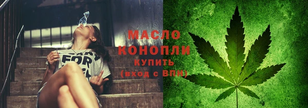 мефедрон VHQ Балахна
