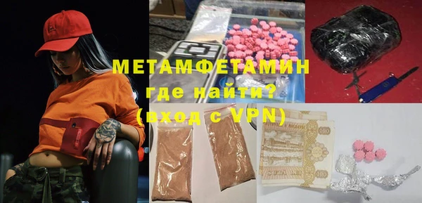 марки lsd Балабаново