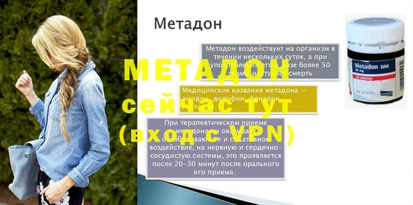 гашишное масло Баксан