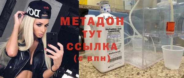 марки lsd Балабаново