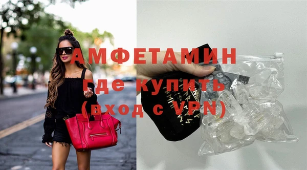 мефедрон VHQ Балахна