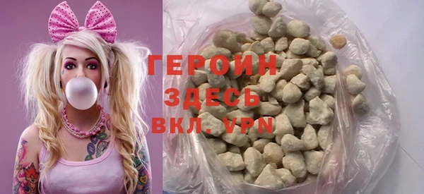 мефедрон VHQ Балахна