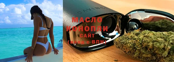 марки lsd Балабаново