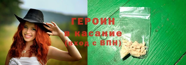 мефедрон VHQ Балахна