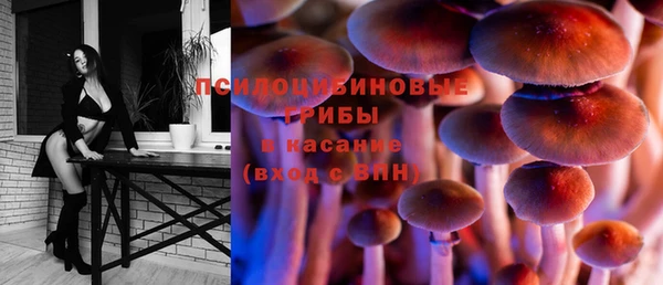гашишное масло Баксан