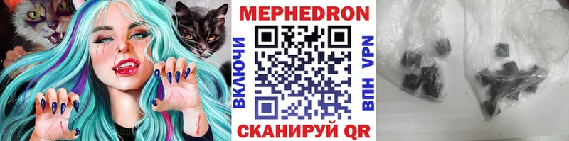 сколько стоит Губаха Мефедрон кристаллы
