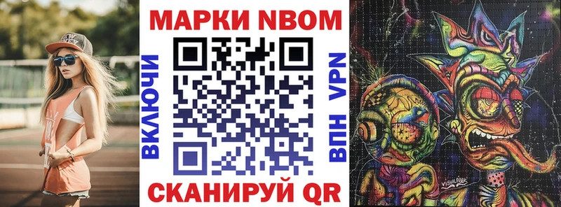 shop клад  купить  цена  blacksprut ТОР  Губаха  Марки NBOMe 1,8мг 