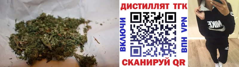 Дистиллят ТГК Wax  Губаха 